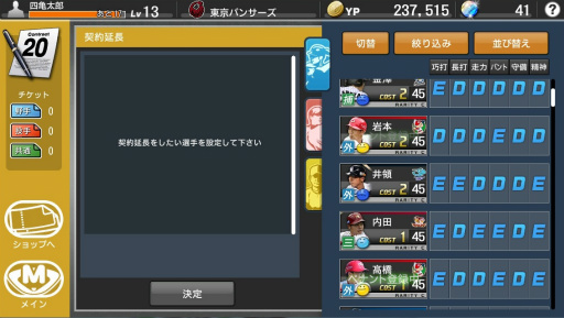 ���������꡼ No.005�Υ���ͥ������ / ��PR�ۿ����������롪 ����Ǯ���ץ�������θ��ɤǤ��벦ƻ��������Ĥ������פΤ�������ݥ���Ȥ��������Ȥ�Ǥߤ�