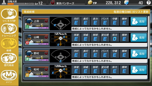 ���������꡼ No.015�Υ���ͥ������ / ��PR�ۿ����������롪 ����Ǯ���ץ�������θ��ɤǤ��벦ƻ��������Ĥ������פΤ�������ݥ���Ȥ��������Ȥ�Ǥߤ�