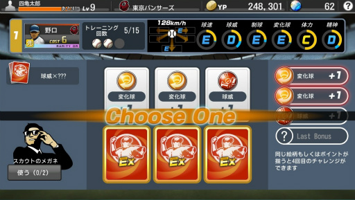 ���������꡼ No.016�Υ���ͥ������ / ��PR�ۿ����������롪 ����Ǯ���ץ�������θ��ɤǤ��벦ƻ��������Ĥ������פΤ�������ݥ���Ȥ��������Ȥ�Ǥߤ�