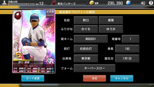 ���������꡼ No.017�Υ���ͥ������ / ��PR�ۿ����������롪 ����Ǯ���ץ�������θ��ɤǤ��벦ƻ��������Ĥ������פΤ�������ݥ���Ȥ��������Ȥ�Ǥߤ�