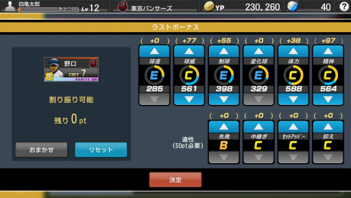 ���������꡼ No.018�Υ���ͥ������ / ��PR�ۿ����������롪 ����Ǯ���ץ�������θ��ɤǤ��벦ƻ��������Ĥ������פΤ�������ݥ���Ȥ��������Ȥ�Ǥߤ�