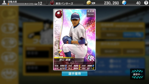 ���������꡼ No.019�Υ���ͥ������ / ��PR�ۿ����������롪 ����Ǯ���ץ�������θ��ɤǤ��벦ƻ��������Ĥ������פΤ�������ݥ���Ȥ��������Ȥ�Ǥߤ�