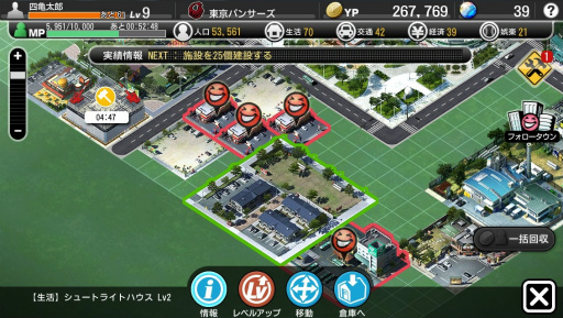 ���������꡼ No.020�Υ���ͥ������ / ��PR�ۿ����������롪 ����Ǯ���ץ�������θ��ɤǤ��벦ƻ��������Ĥ������פΤ�������ݥ���Ȥ��������Ȥ�Ǥߤ�