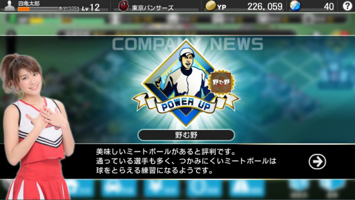 ���������꡼ No.022�Υ���ͥ������ / ��PR�ۿ����������롪 ����Ǯ���ץ�������θ��ɤǤ��벦ƻ��������Ĥ������פΤ�������ݥ���Ȥ��������Ȥ�Ǥߤ�