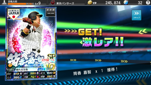 ���������꡼ No.023�Υ���ͥ������ / ��PR�ۿ����������롪 ����Ǯ���ץ�������θ��ɤǤ��벦ƻ��������Ĥ������פΤ�������ݥ���Ȥ��������Ȥ�Ǥߤ�