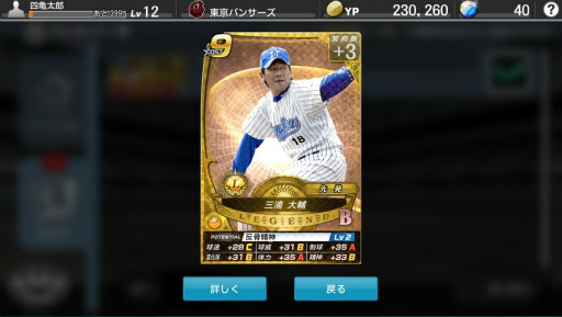 ���������꡼ No.025�Υ���ͥ������ / ��PR�ۿ����������롪 ����Ǯ���ץ�������θ��ɤǤ��벦ƻ��������Ĥ������פΤ�������ݥ���Ȥ��������Ȥ�Ǥߤ�