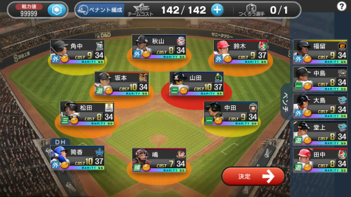 ���������꡼ No.032�Υ���ͥ������ / ��PR�ۿ����������롪 ����Ǯ���ץ�������θ��ɤǤ��벦ƻ��������Ĥ������פΤ�������ݥ���Ȥ��������Ȥ�Ǥߤ�