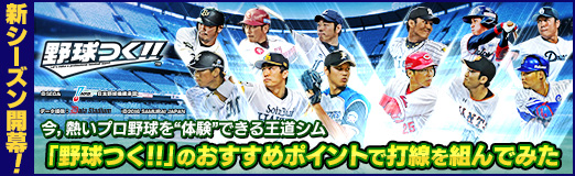 ���������꡼ No.034�Υ���ͥ������ / ��PR�ۿ����������롪 ����Ǯ���ץ�������θ��ɤǤ��벦ƻ��������Ĥ������פΤ�������ݥ���Ȥ��������Ȥ�Ǥߤ�