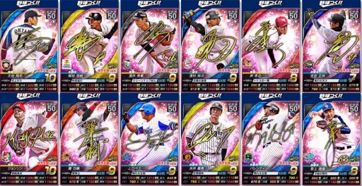 ꡼ No.001 | Ĥ1ǯǰܡʥ531»ܡ֥ӥåͭץ쥼