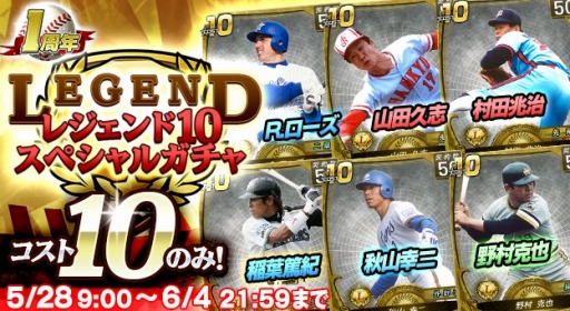 ꡼ No.003 | Ĥ1ǯǰܡʥ531»ܡ֥ӥåͭץ쥼