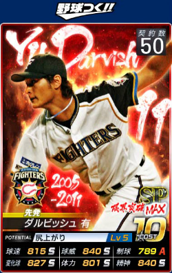 ꡼ No.001Υͥ / 幥ޤäơ֥ɡפ2ǯܤΡĤפƤ뿷ͷӤˤĤơȯؤ˥󥿥ӥ塼