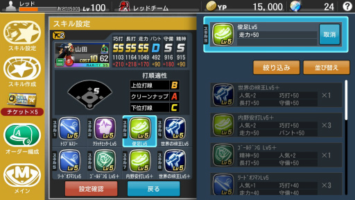 ꡼ No.012 | 幥ޤäơ֥ɡפ2ǯܤΡĤפƤ뿷ͷӤˤĤơȯؤ˥󥿥ӥ塼