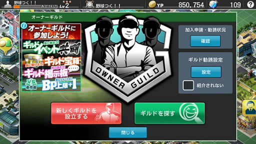 ꡼ No.013 | 幥ޤäơ֥ɡפ2ǯܤΡĤפƤ뿷ͷӤˤĤơȯؤ˥󥿥ӥ塼