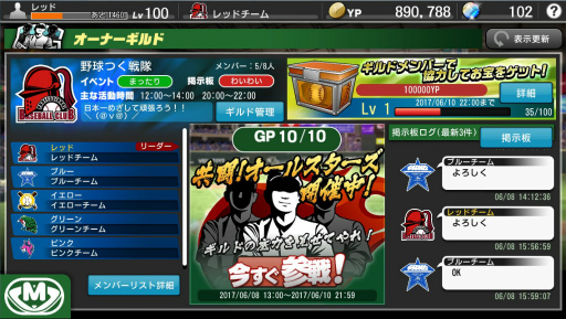 ꡼ No.015 | 幥ޤäơ֥ɡפ2ǯܤΡĤפƤ뿷ͷӤˤĤơȯؤ˥󥿥ӥ塼