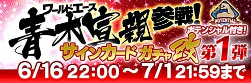 ꡼ No.001 | ĤץåץǡȡֶƮαפ»ܡǽ֥ʡɡפɲ