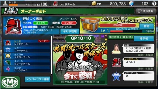 ꡼ No.005 | ĤץåץǡȡֶƮαפ»ܡǽ֥ʡɡפɲ