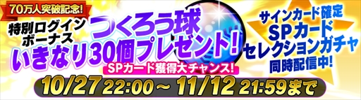 ���������꡼ No.001�Υ���ͥ������ / �����Ĥ������ס������ʡ���70�������ˤ�ǰ������������ܡ��ʥ��䥭���ڡ����»�