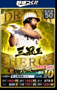 ���������꡼ No.002�Υ���ͥ������ / �����Ĥ������ס������󥿡����åץǡ��ȡֱ�ͺ�����ĩ����׼»�