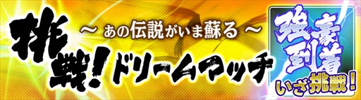 ���������꡼ No.003�Υ���ͥ������ / �����Ĥ������ס������󥿡����åץǡ��ȡֱ�ͺ�����ĩ����׼»�