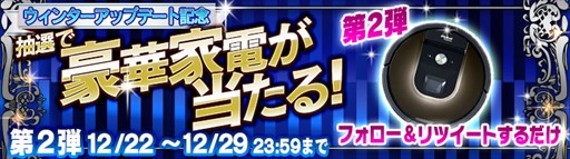 ���������꡼ No.001�Υ���ͥ������ / �����Ĥ������ס��ǿ����ܥå��ݽ����������륭���ڡ���򳫺�