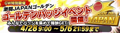 ���������꡼ No.001�Υ���ͥ������ / �����Ĥ������ס�GW���٥�ȡ֥�����ǥ�Хå����٥�ȡפ�����