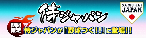 ���������꡼ No.003�Υ���ͥ������ / �����Ĥ������ס�GW���٥�ȡ֥�����ǥ�Хå����٥�ȡפ�����