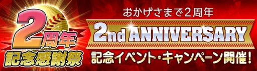 ���������꡼ No.002�Υ���ͥ������ / �����Ĥ������פ�2��ǯ��ǰ������������ܡ��ʥ�������