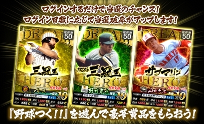 ���������꡼ No.003�Υ���ͥ������ / �����Ĥ������פ�2��ǯ��ǰ������������ܡ��ʥ�������