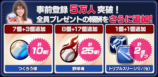 ꡼ No.002Υͥ / ץΰߥ졼ĤסiOS/AndroidǤۿ