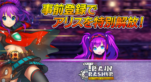 ꡼ No.006 | ô60ե졼Υ򥦥Ȥ륹ޥ۸٥ȥ륢RPG֥ȥ쥤󥯥å㡼פλϿդ