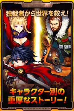 画像ギャラリー No.004のサムネイル画像 / 「トレインクラッシャー」事前登録者が5万人を突破。特典に500ダイヤモンドが追加