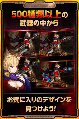 画像ギャラリー No.005のサムネイル画像 / 「トレインクラッシャー」事前登録者が5万人を突破。特典に500ダイヤモンドが追加