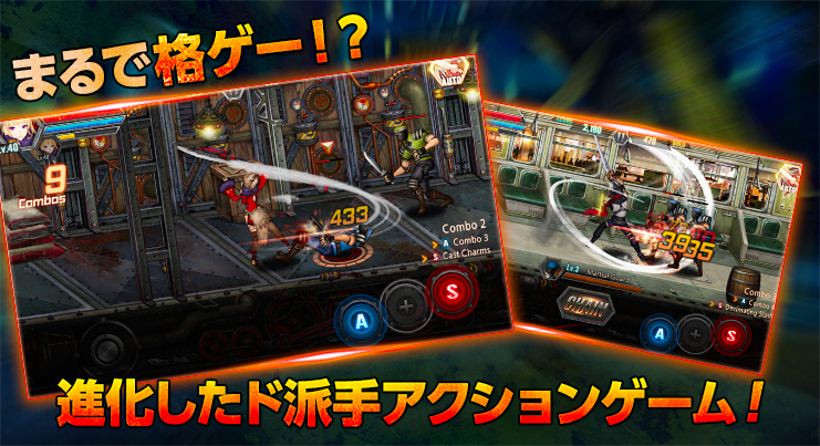画像集 001 Ncjapanのスマホ向け横スクロール型アクション トレインクラッシャー が配信開始
