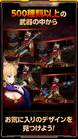 トレインクラッシャー