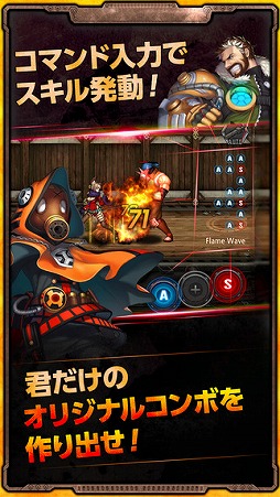 トレインクラッシャー