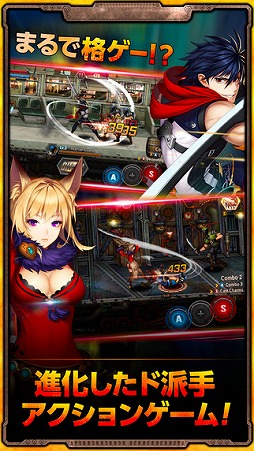 トレインクラッシャー