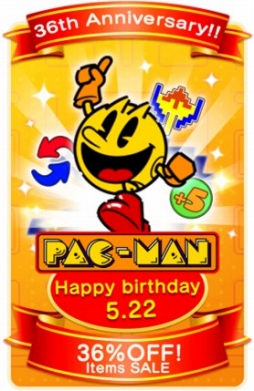 画像ギャラリー No.002のサムネイル画像 / 5月22日はパックマンの誕生日。パックマン関連アプリで「誕生日記念キャンペーン」を開催