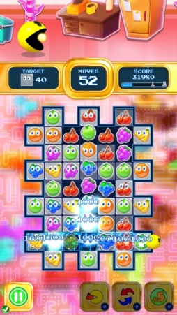 パックマンパズルツアー