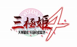 ���������꡼ No.012�Υ���ͥ������ / �ֻ���ɱ4 ŷ������ ŷ̿���������פ�PS4��PS Vita��2016ǯ5��26����ȯ��