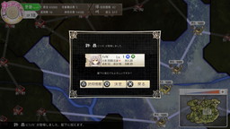 画像ギャラリー No.004のサムネイル画像 / 「三極姫4 天華繚乱 天命の恋絵巻」発売記念で特別衣装の劉備&曹操を配布