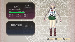 画像ギャラリー No.006のサムネイル画像 / 「三極姫4 天華繚乱 天命の恋絵巻」発売記念で特別衣装の劉備&曹操を配布