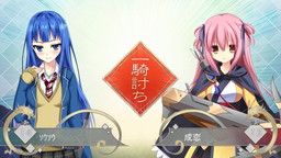 画像ギャラリー No.013のサムネイル画像 / 「三極姫4 天華繚乱 天命の恋絵巻」発売記念で特別衣装の劉備&曹操を配布