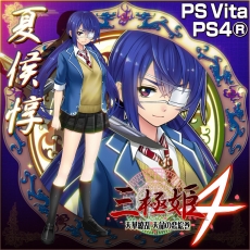 ꡼ No.003 | ȯ˹ֻɱ4 ŷ ŷ̿ס6ͤDLCɲ̥饯