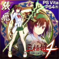 ꡼ No.005 | ȯ˹ֻɱ4 ŷ ŷ̿ס6ͤDLCɲ̥饯