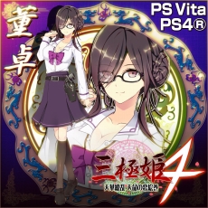 ꡼ No.006 | ȯ˹ֻɱ4 ŷ ŷ̿ס6ͤDLCɲ̥饯