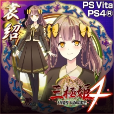 ꡼ No.007 | ȯ˹ֻɱ4 ŷ ŷ̿ס6ͤDLCɲ̥饯