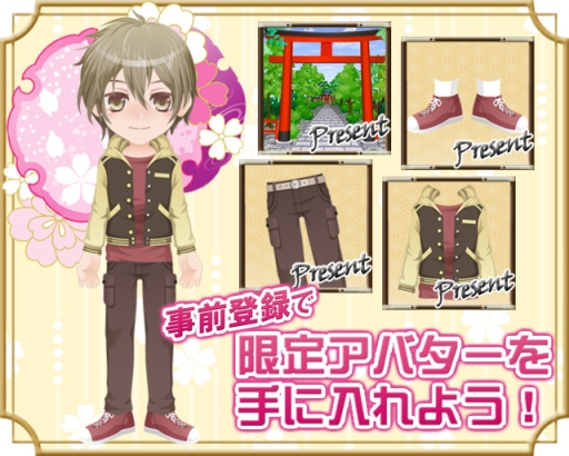 画像ギャラリー No.001のサムネイル画像 / BLゲーム「神カレ」の事前登録開始。登録すると限定アバターが手に入る