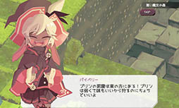 画像ギャラリー No.003のサムネイル画像 / 魔女と共に過ごす100日間の結末は? スマホ向けRPG「魔女の泉」を紹介する「(ほぼ)日刊スマホゲーム通信」第1050回