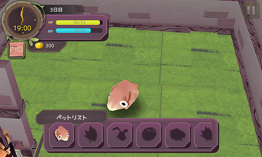 画像ギャラリー No.010のサムネイル画像 / 魔女と共に過ごす100日間の結末は? スマホ向けRPG「魔女の泉」を紹介する「(ほぼ)日刊スマホゲーム通信」第1050回