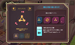 画像ギャラリー No.011のサムネイル画像 / 魔女と共に過ごす100日間の結末は? スマホ向けRPG「魔女の泉」を紹介する「(ほぼ)日刊スマホゲーム通信」第1050回